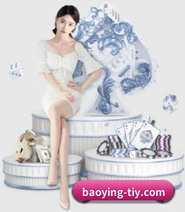 宝盈体育 APP